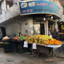 Nabaa (Bourj-Hammoud), petit commerce de fruits et légumes